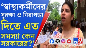 10K views · 220 reactions | RG Kar Doctor's Murder News Update: আরজি...