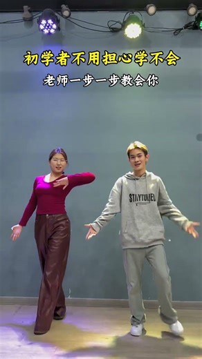 #DanceTutorialsForBeginners #DanceTutorialBreakdown #TeachYouToDanceStepByStep