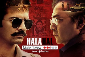 Halahal Eros Now Review: सचिन खेडेकर व बरुन सोबती की कमाल की अदाकारी पर क्लाइमेक्स ने फेर दिया पानी