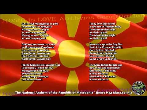 Macedonia National Anthem with music, vocal and lyrics Macedonian w/English Translation