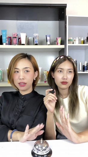 จังหวัดอะไรเอ่ย? เกมสนุกทายจังหวัดไทย