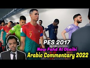 PES 2017 New Fahd Al Otaibi Arabic Commentary 2022