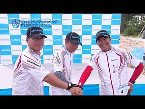 Shimano Japan Cup 33rd National Casting (Kisu) Fishing Championship