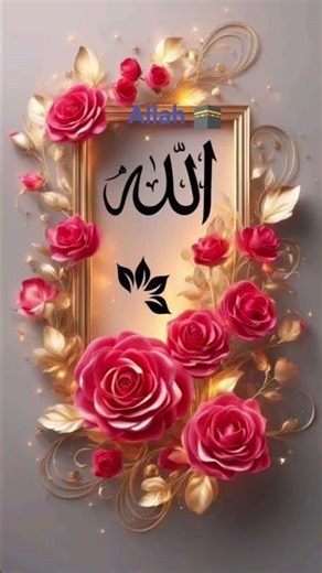 islamek 🕋 vedio 🕋 sabakraib