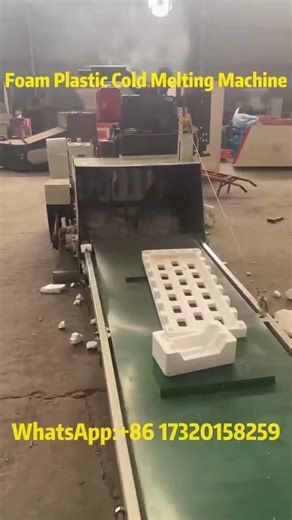 High-Efficiency Plastic Foam Melting Machine | Turn Waste Foam into Reusable Material ♻️🔥#plastic