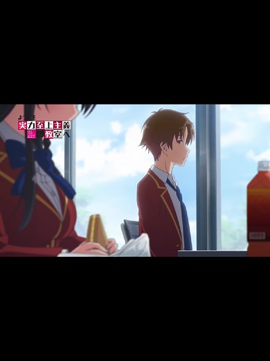 【よう実5期】ついに2年生編クライマックスへ！『ようこそ実力至上主義の教室へ 5期』 4期で描かれた新1年生たちの襲撃や、熾烈を極めた特別試験を乗り越えた綾小路たち。 この5期では、ついに「2年生編」の最大の山場へと突入します！生徒会長・南雲雅との長きにわたる因縁の対決、そしてホワイトルームからの刺客との最終決着など、原作でも屈指の神展開が目白押しです。5期で描かれるであろう衝撃の展開や、綾小路の「次なる一手」に ​📺 TVアニメ基本情報 ■ タイトル：ようこそ実力至上主義の教室へ 5期 ■ 原作：衣笠彰梧（MF文庫J『ようこそ実力至上主義の教室へ』／KADOKAWA刊） ■ キャラクター原案：トモセシュンサク ​📖 イントロダクション（5期注目ポイント） 激動の4期を終え、物語は2年生編の後半戦・クライマックスへ――。 新1年生たちの暗躍やホワイトルームの脅威を退けてきた綾小路清隆だったが、高度育成高校の頂点に君臨する生徒会長・南雲雅との戦いは、ついにクラス全体を巻き込む最終局面へと突入する。 さらに、Aクラス昇格を目指す堀北たちの前には、さらなる過酷な特別試験が立ちはだかり、ク