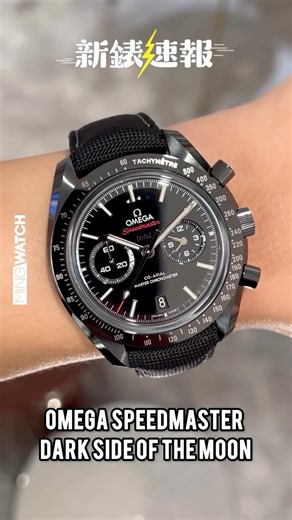 1K views · 195 reactions | Omgea Speedmaster Dark and Grey Side of...