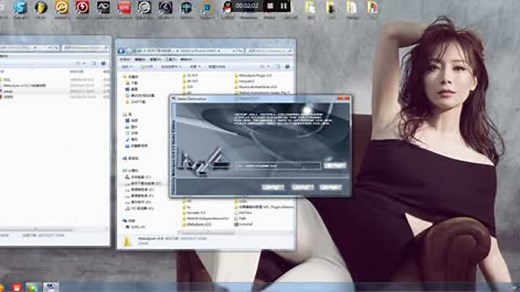 Melodyne 3.0 汉化版安装与CUBASE载入