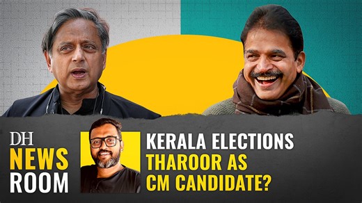 Congress Elections: UDF Aims for Victory in Unity