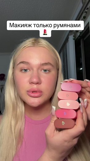 Natural Blush Makeup Tutorial | Arishka ASMR Beach Makeup