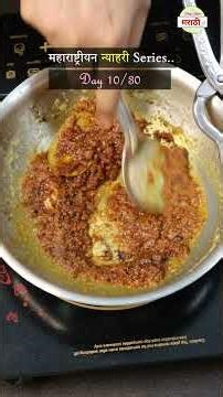 नागपूरचे सुप्रसिद्ध तर्री पोहे / Nagpuri Tarri Pohe / Perfect Recipe / Dhiraj Kitchen मराठी