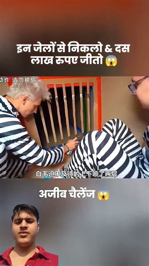 इन अनोखी जेलों से निकलो और अरबपति बन जाओ 😱 | #short #anime #movie #recap