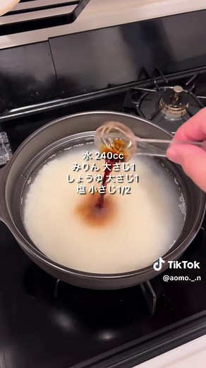真鯛の鯛めしの簡単レシピ