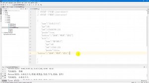 golang教程 go语言基础 88 JSON：JSON序列化 学习猿地
