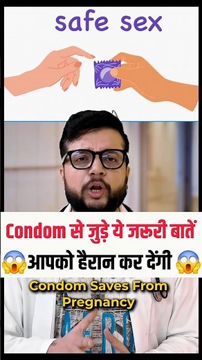 Condom Facts That Will Shock You! Must-Know Truths About Condoms | Dr. Ayush Pandey