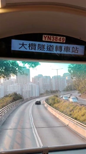 KMB bus announcement - Wear seat belts from 25/1/2026