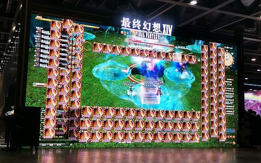 【FF14】2020 CICF挑战赛妖灵王纪念向骑士第一视角