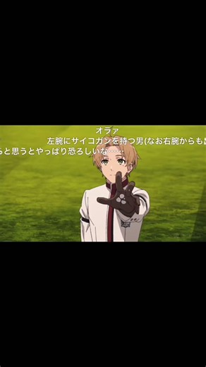 神エイム #無職転生 #無職転生異世界行ったら本気だす #アニメ #ニコニコ動画