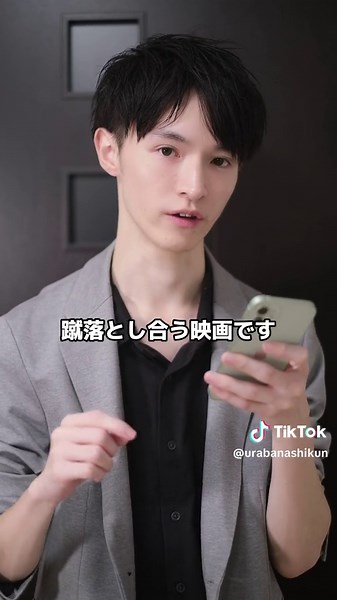 アマプラで見れる神映画10個#フミヤ #映画