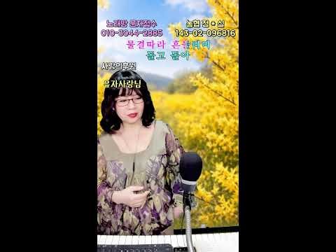 2026년 3월 26일 행복한 연실 전화노래방
