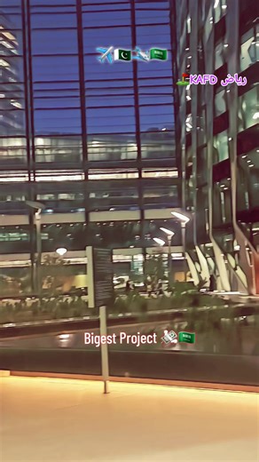 KAFD ⛳️Abdullah City bigest project in riyyadh And also Working in 👍🙂🇵🇰🛩🇸🇦 #وائرل #saudiarabia🇸🇦 #riyyadh🇸🇦