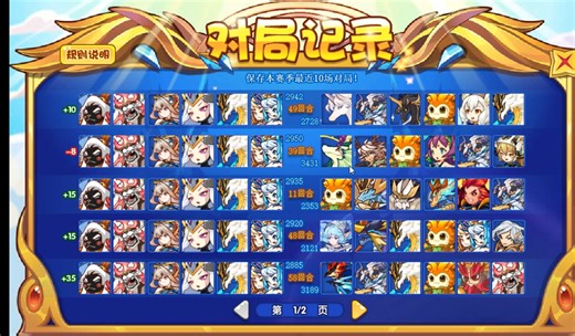 8属性机核完美克制链试运营！（被草王推了