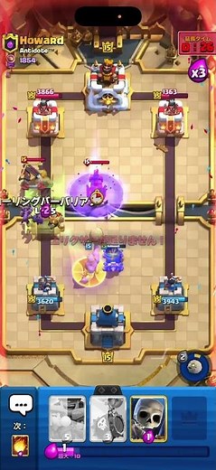 [Clash Royale] Pro at playing turtle😘 #shorts