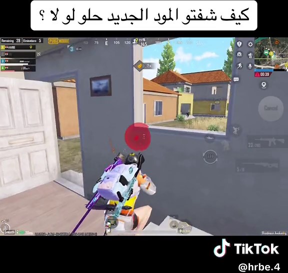 1vs4 😎 . . . . . #live #livetiktok #epicgames #ببجي #حربي #ببجيموبايل #pubg #pubgmobile #بثوث_مشاهير #الشعب_الصيني_ماله_حل😂😂