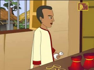 Thakurmar Jhuli | Bhooter Meyer Biye | Thakumar Jhuli Cartoon | Part 1