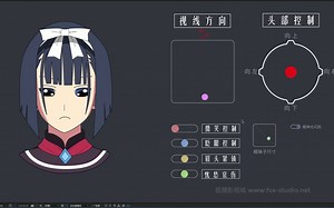 Duik 面部表情绑定Demo