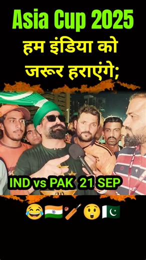 567K views · 4.3K reactions | Asia Cup 2025: Pakistani public reaction.#reels #fbreels #shorts #asiacup2025 #indvspak #pakvsuae #21september | Search Baba | Facebook