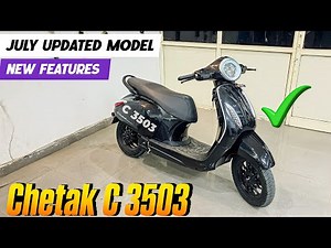 🤯New Series & New Features | 2026 Chetak C 3503 Updated Model | Range, Battery and Price
