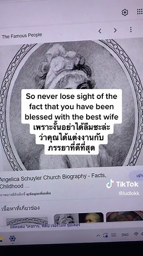 Heartfelt Congratulations to Your Sister | Hamilton Musical Highlights