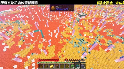 【阿佩】2025.03.18下午 APA姐妹局 所有方块初始位置随机 直播回放