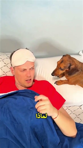 😂 سونو نسي الصنبور مفتوح… والنتيجة مضحكة!