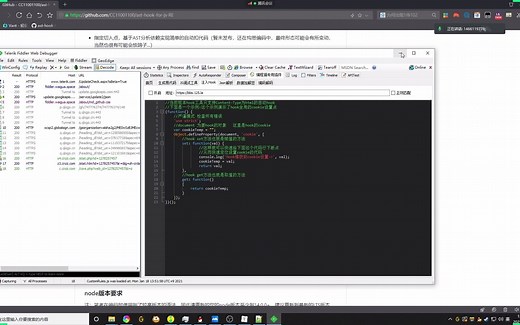 ast-hook 内存漫游（志远出品，必属精品）