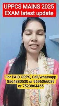 UPPCS MAINS 2025 PREPARATION and Study material #uppcs2025 #uppcsmains #uppsc #beo #uppcspre2025 #up