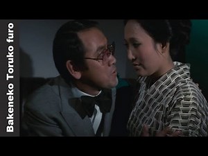 Bakeneko Toruko furo 1975 Revisited