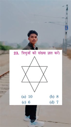 👮उत्तर प्रदेश सरकार 🚨 मऊ जिला up 54 on Instagram: "दिल्ली पुलिस कांस्टेबल 🚨 #study #gkindia #uppoliceexam #reasoning #maths puzzle uppoliceexam sscgd2025📚📖✨💯❤️ sscgdconstable ssccgl delhipoliceexam delhipolicedilkipolice👮♥️ delhipolice👮‍♂️🚓🚓 mau maujila maujilaup54⚔️ indiagk indinarmylover❤️ indianrailways ʀᴀɪʟᴡy sscrailway sscchsl ssc_chsl agniveer🔥 gkfacts gktraining gkhindi gkknowledge gktricks gkindiatodaymauboys"