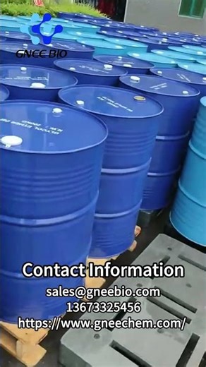 CAS 109-86-4 C3h8o2 Ethylene Glycol Monomethyl Ether 2-Methoxyethanol