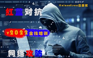 第72天：漏洞发现-Web框架中间件&联动&Goby&Afrog&Xray&Awvs&Vulmap