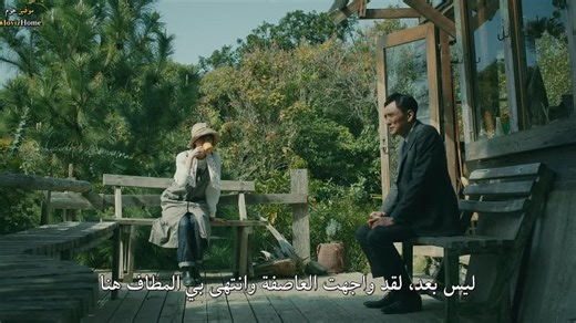 The Solitary Gourmet 2024 1080p MovizHome