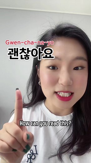 🔥The BEST way to learn Hangul🔥Don’t miss this chance to learn Hangul for free📚You got this✨ #hangul #hangeul #한글 #한국어공부 #learnkorean