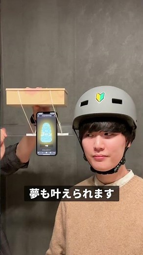 [New Year's Eve Bells] I want to ring the bell from my butt #Shorts