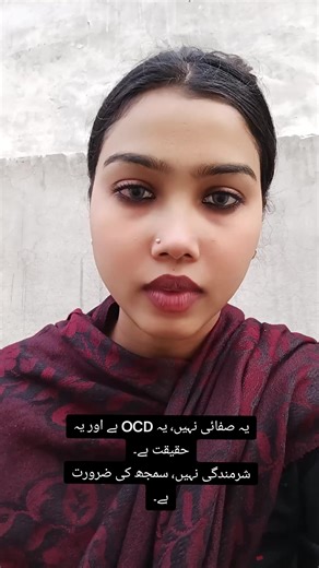 Understanding Obsessive Compulsive Disorder Symptoms