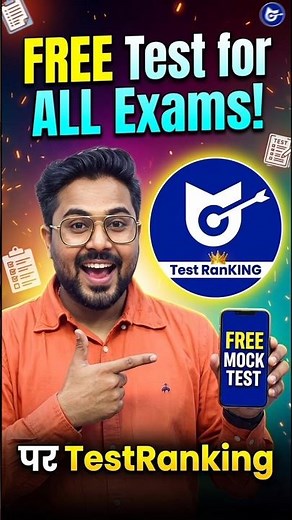 FREE Test for ALL Exams! 😱 Gagan Pratap Sir #ssc #cgl #testranking #selectionwayapp