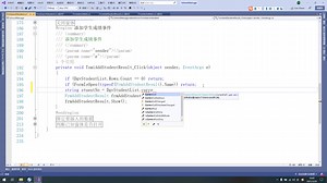 C#与SQL Server数据库七十(在两个窗体之间传值)