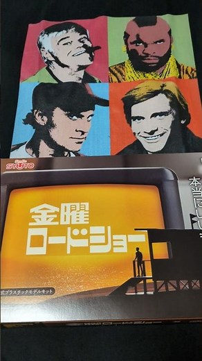 淀川長治先生の特攻野郎Aチーム