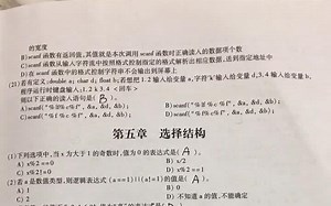 全国计算机等级考试习题18