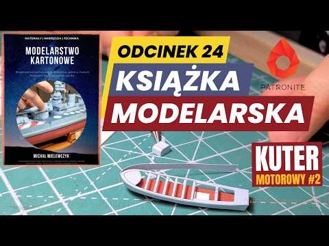 Cardboard Modeling – Motorboat #2. Dreams and Goals. My Toughest Personal Challenge